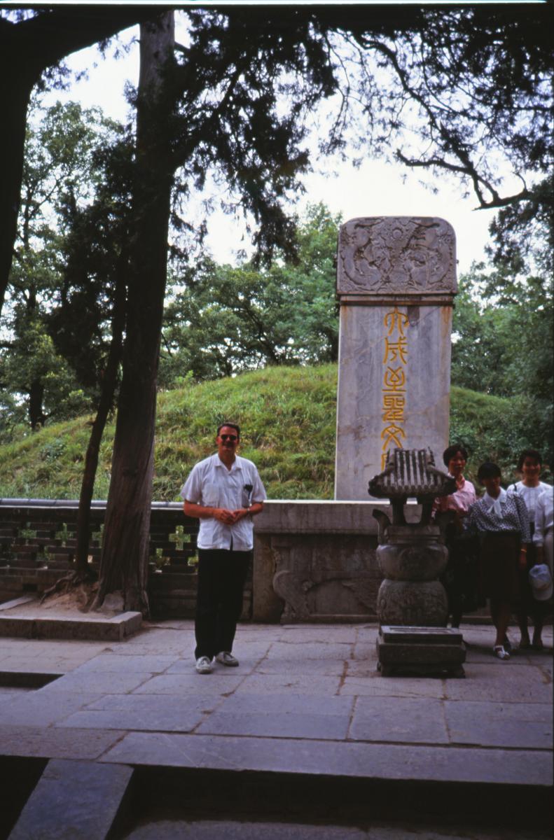 Roger Keller standing in front of the tomb of Confucius in Qufu, China.