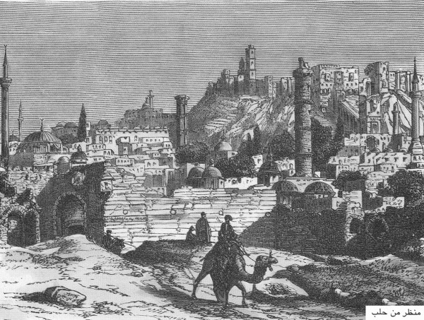 Postcard of Haleb
