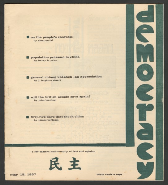 Democracy Magazine