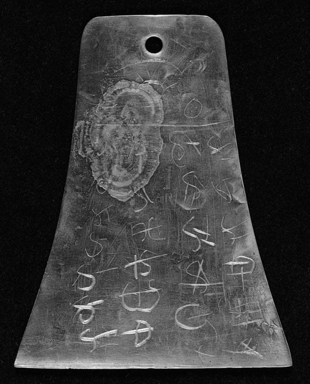 The Kinderhook Plate Side 1