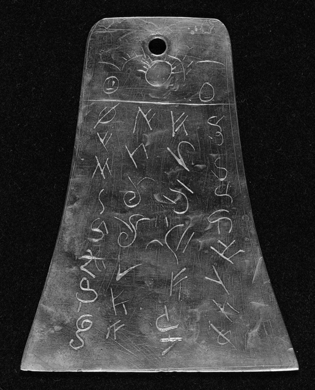 The Kinderhook Plate Side 2