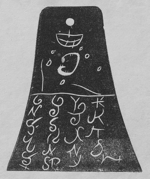 Facsimile of Kinderhook plate with boat-shaped character at the top. Courtesy of Church History Library.
