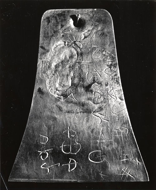 One of the Kinderhook Plates, a forgery used to try to embarrass Joseph Smith