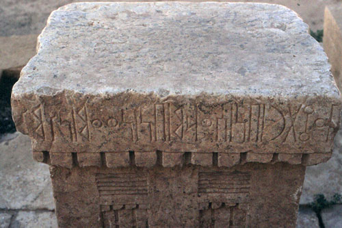 Altar in Yemen