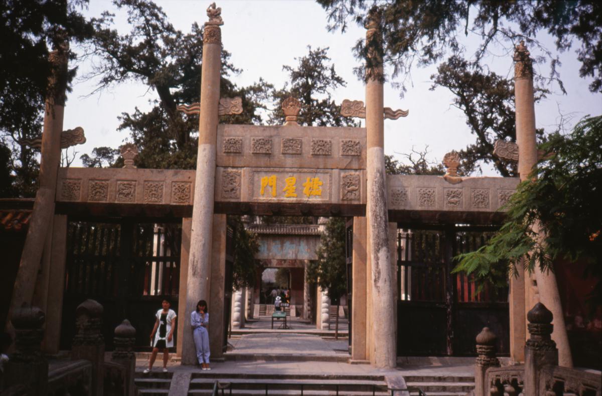 Entrance to the temple of Confucius and his tomb located in his hometown, Qufu.