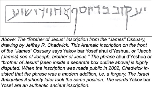 The "Brother of Jesus" Inscription