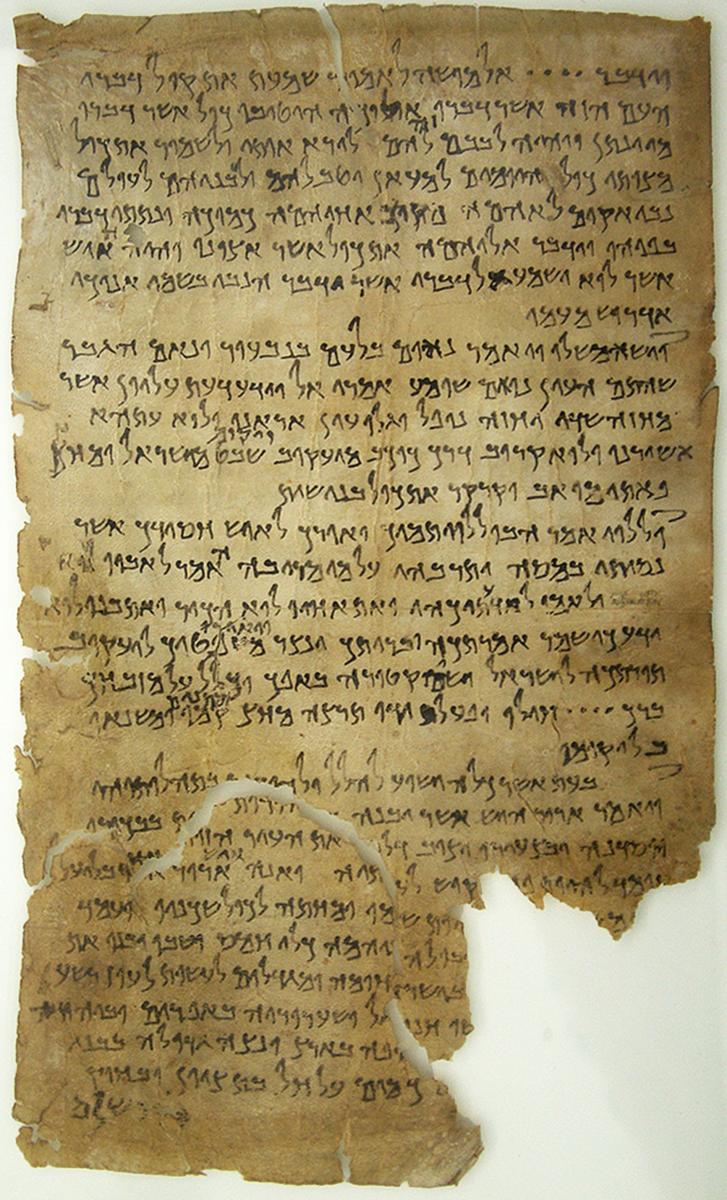 Dead Sea Scroll