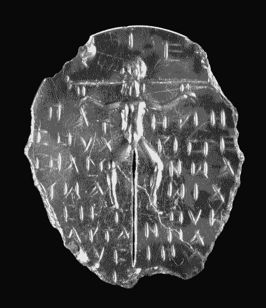Pereire gem depiction of crucifixion. © The British Museum.