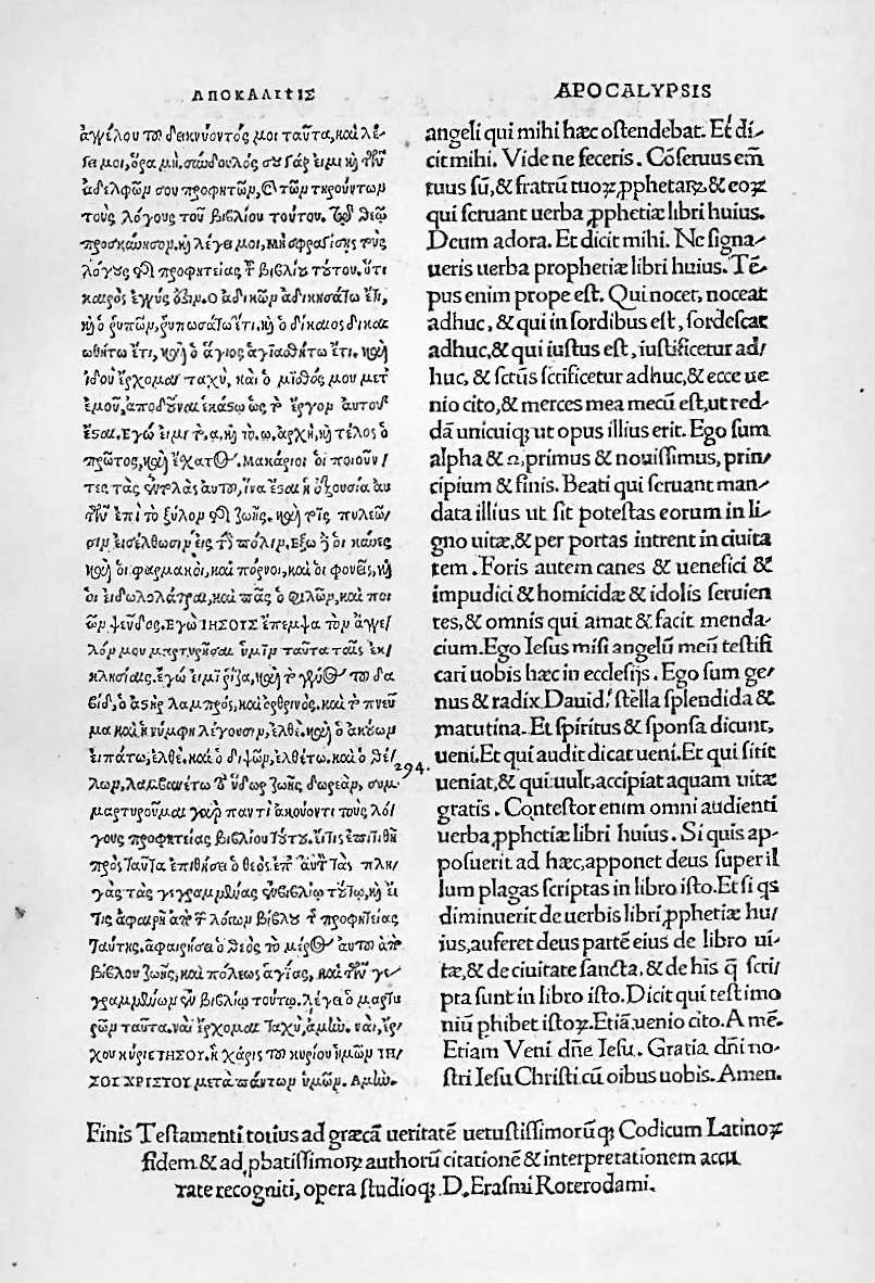 The last page of Erasmus’s Greek New Testament (Revelation 22:8–21). Public domain.