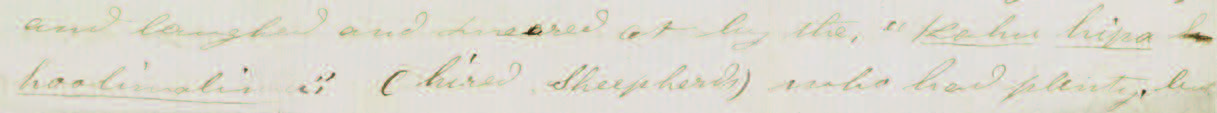 single illegible letter with strike-through