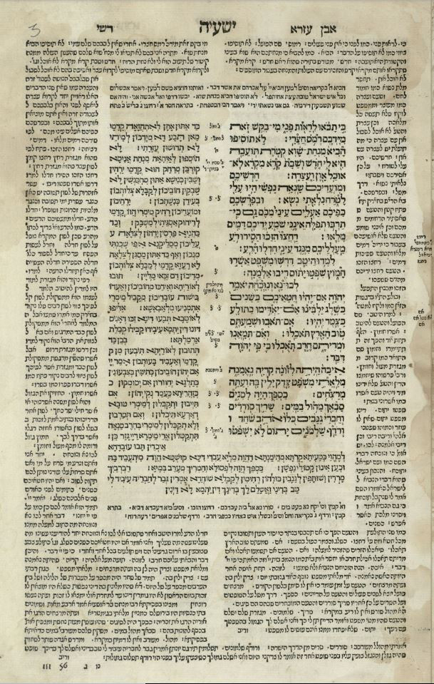 pages from Rabbinic Bible