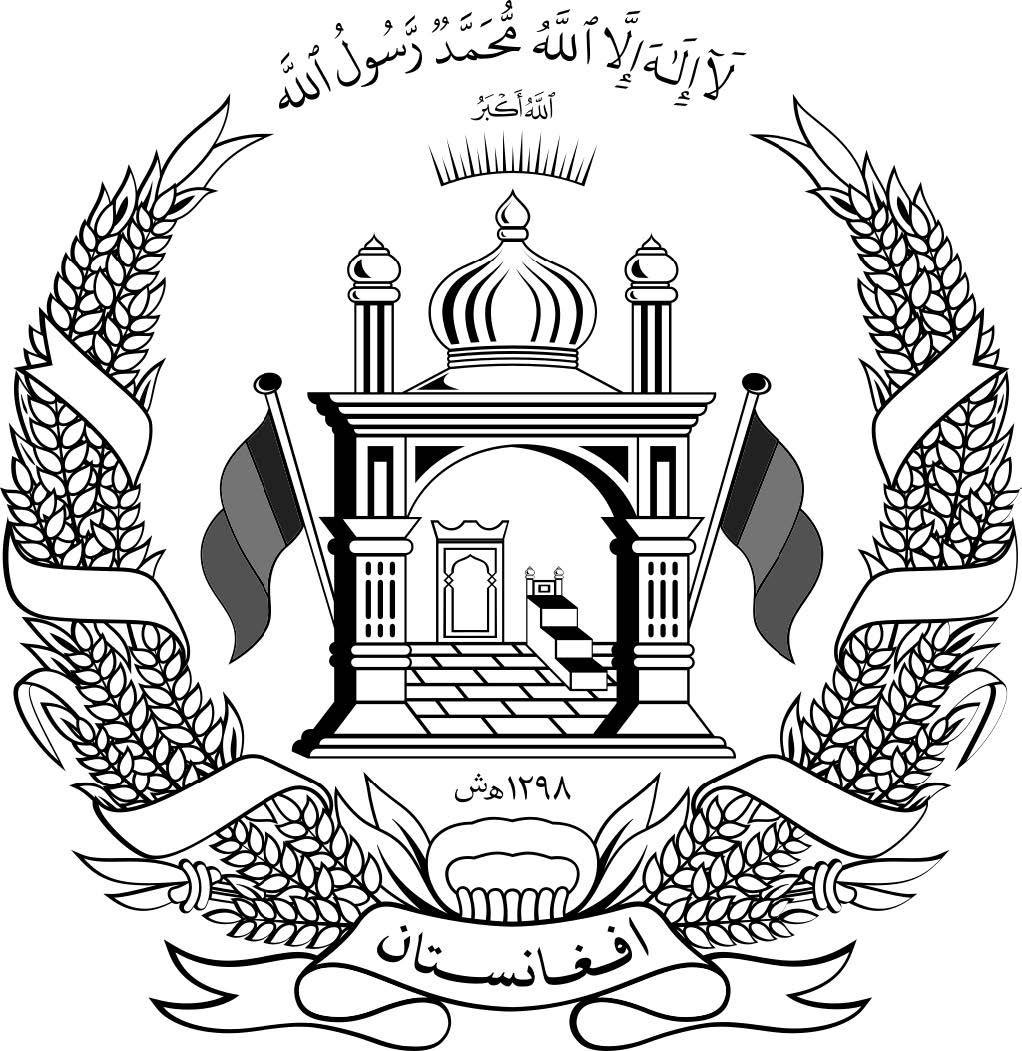 National Crest of Afghanistan