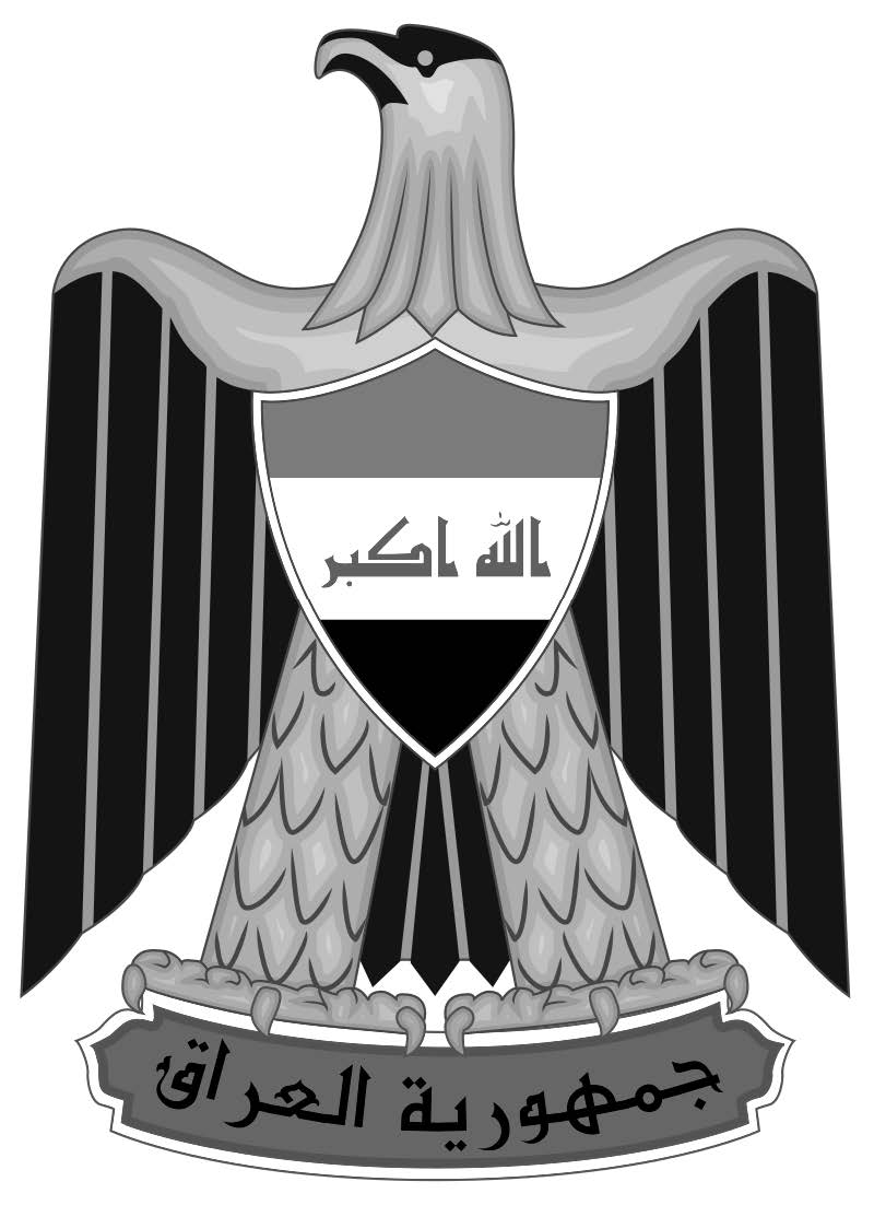 National Crest of Iraq
