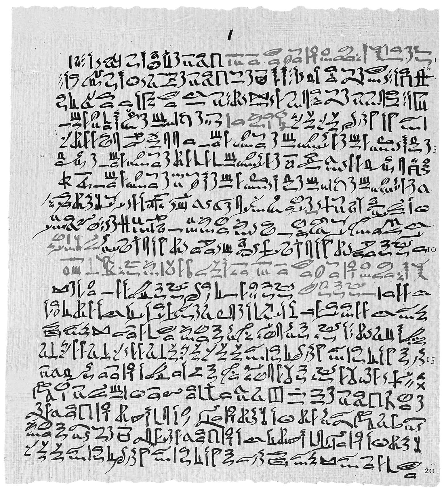 Ebers Papyrus. Papyros Ebers (1875), by Georg Ebers Wellcome.
