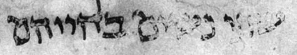photo of CD IV