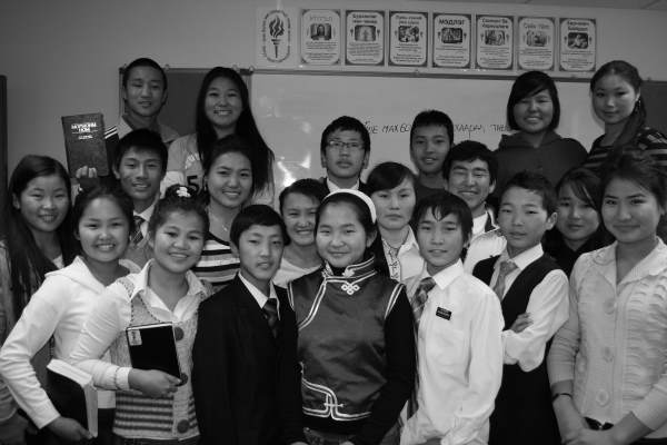 photo of the choibalsan branch seminary class